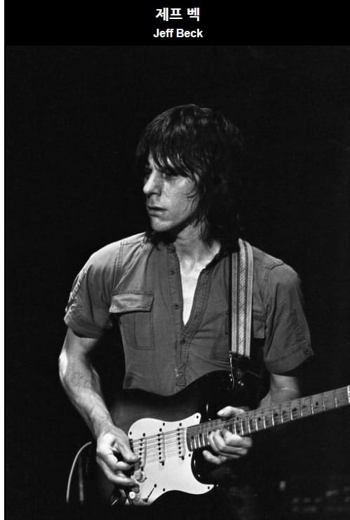 그래미상 8번 수상 전설의 뮤지션 &#39;제프 벡&#39; 하늘나라로...세계 3대 기타리스트 VIDEO:Jeff Beck: British guitar legend dies aged 78