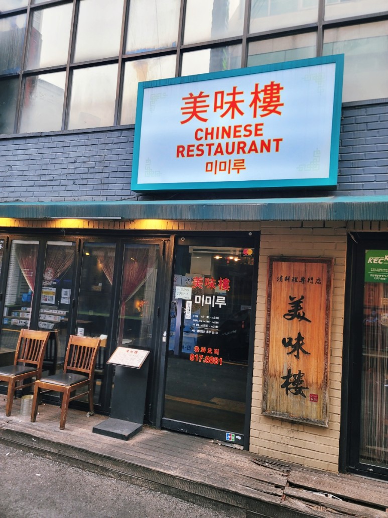 고향식당 사진 2