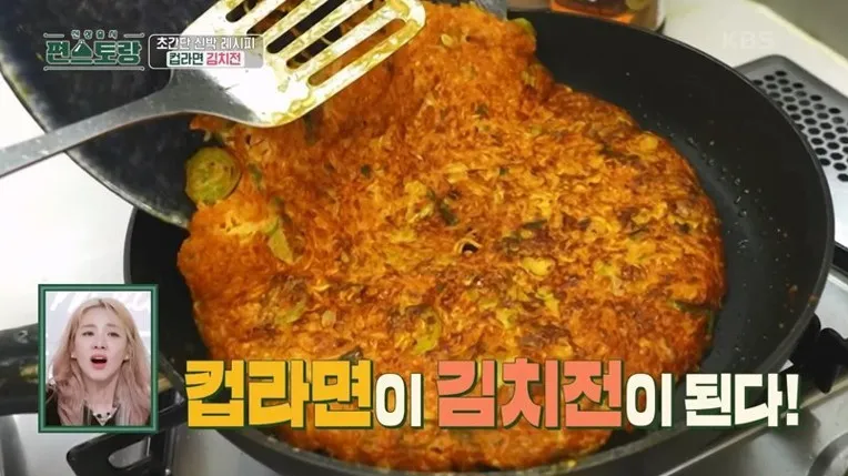 류수영 레시피 김치전 만들기