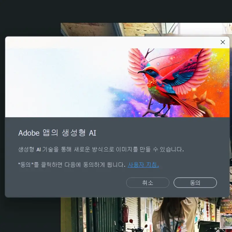 Adobe-Photoshop-AI-활용