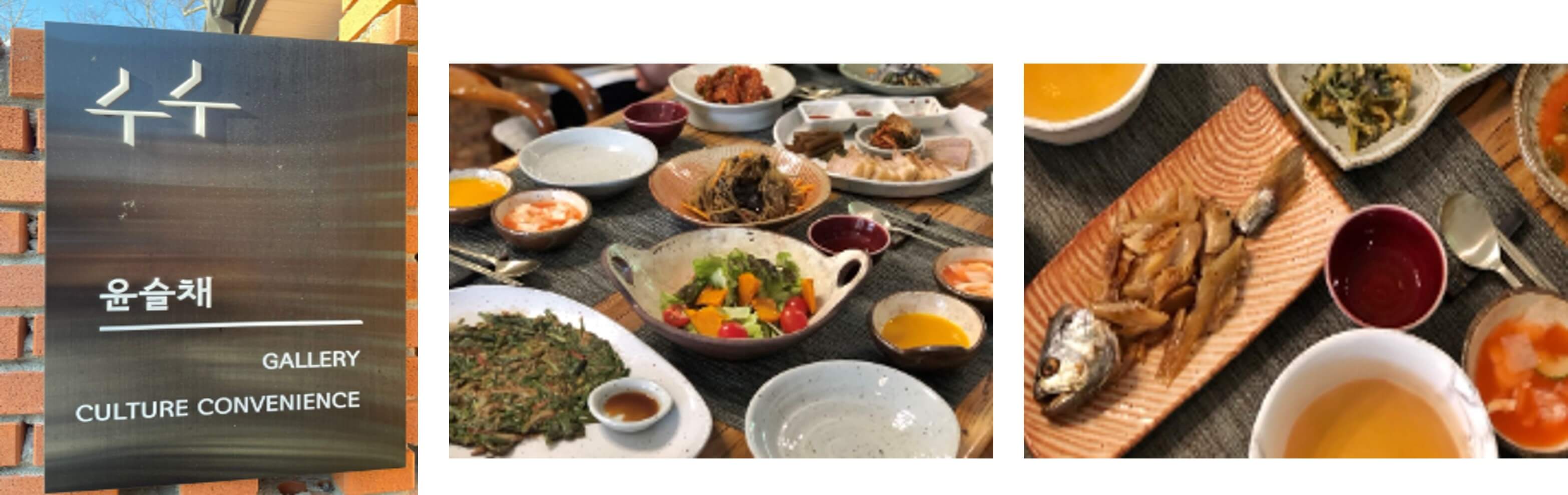 왼쪽에는 식당 간판 오른쪽은 식당메뉴한상차림