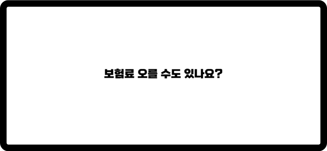 애견보험 추천