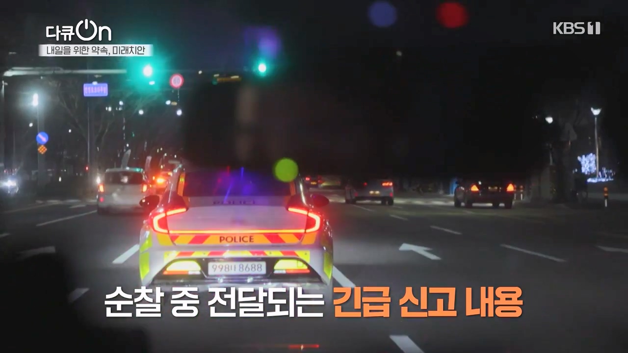 다큐 온.E235.240114p-NEXT.mp4_20240115_204607.293.jpg