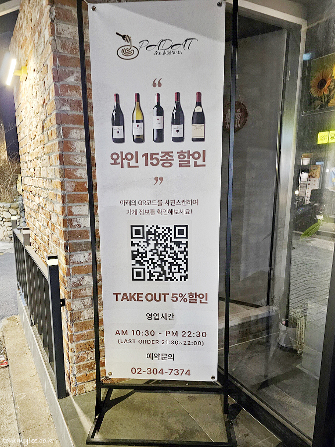 빠닷(Padat) 이미지