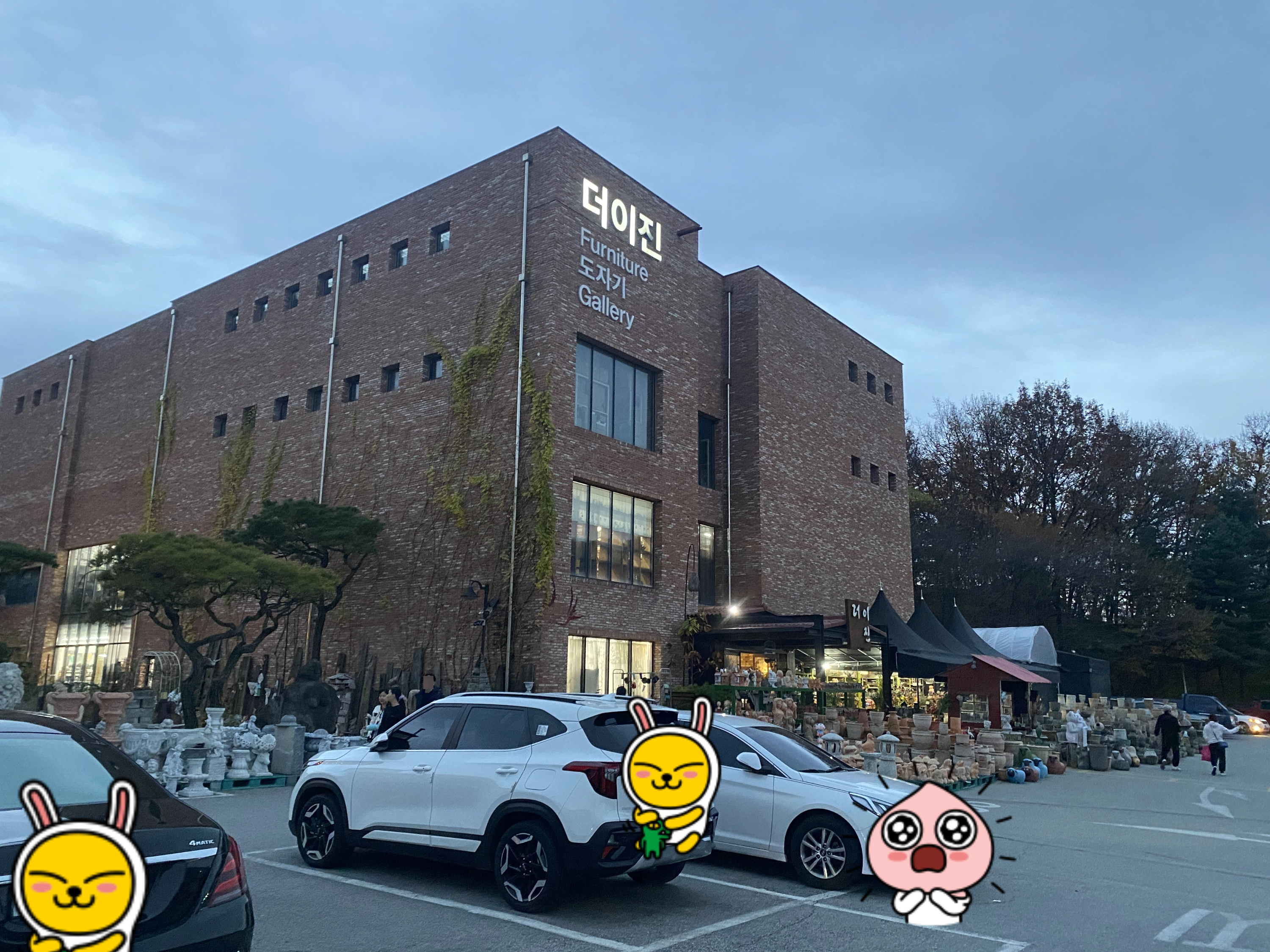 이천 카페 추천 : 이진상회-4