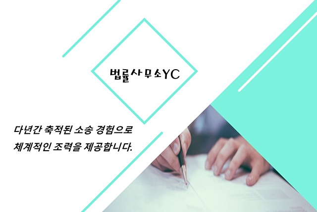 부동산 매매계약 절차 부동산 매매계약 중도 3