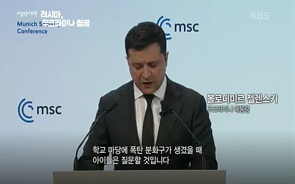 다큐 인사이트 - KBS러시아, 우크라이나 침공] 러시아와 국경을 맞댄 우크라이나 동부 지역 도네츠크주에서 연일 교전이 계속되고 있다.ts_20220411_192244.728.jpg