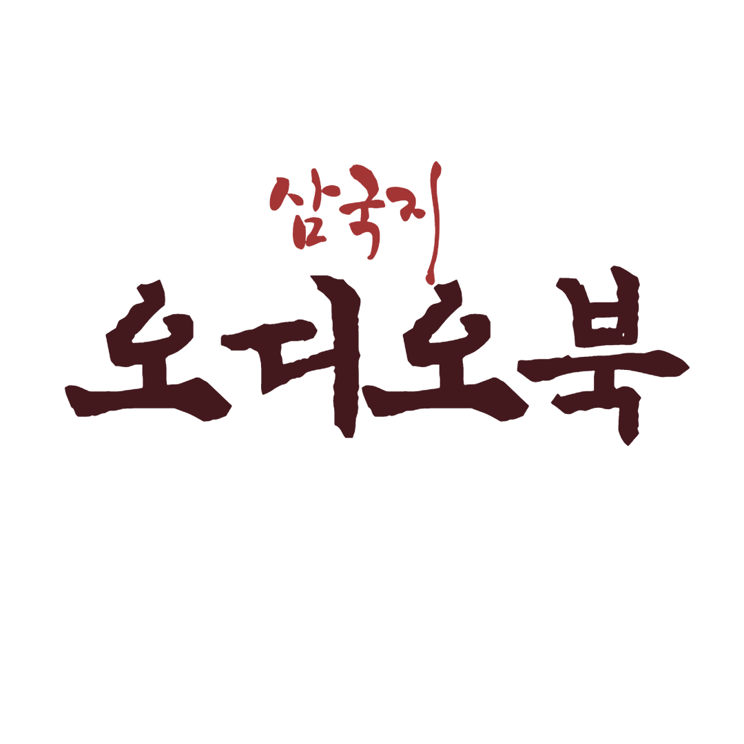  삼국지 오디오북 추천 - 한국인만 아는 그 오디오북의 비밀
