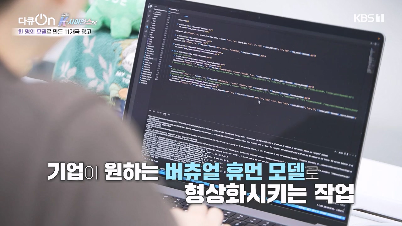 다큐 온.E213.230903p-NEXT.mp4_20230904_202417.827.jpg