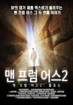 프럼어스 이미지