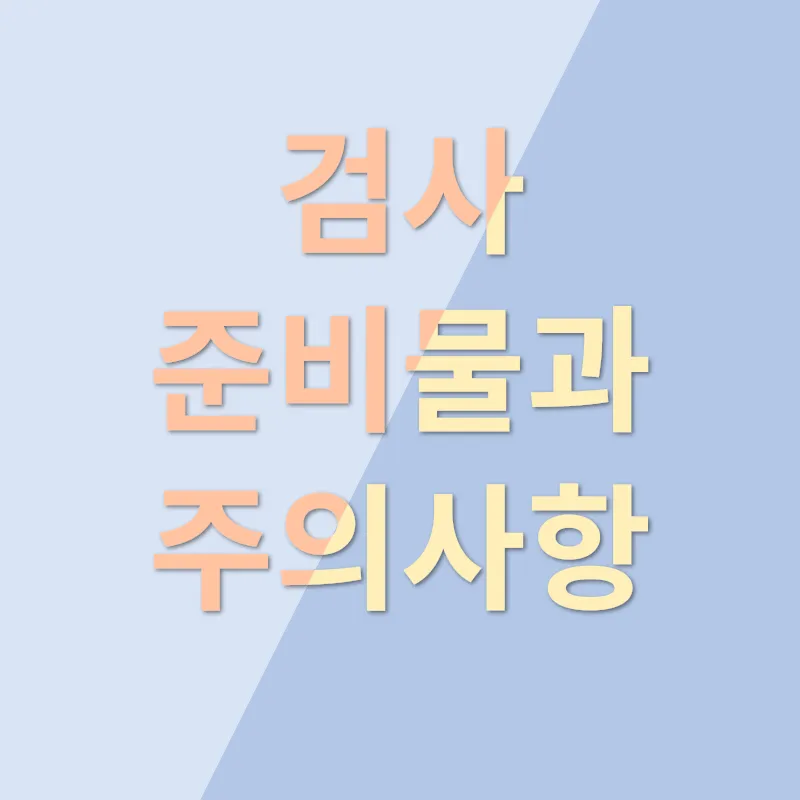 이륜자동차 검사 예약_3