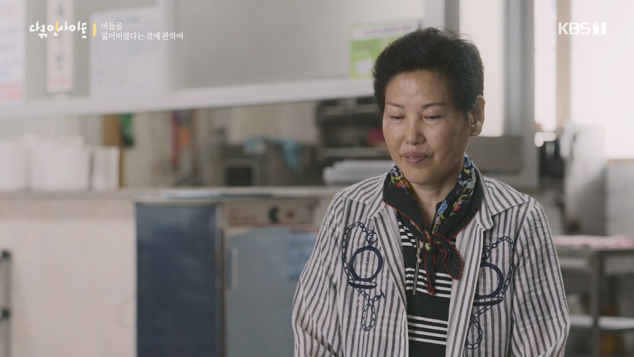다큐 인사이트.E159.230825p-NEXT.mp4_20230825_204122.674.jpg