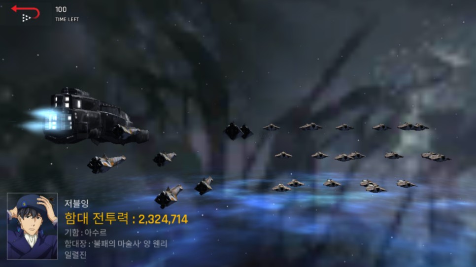 우주전쟁 담은 SLG SF게임! 6