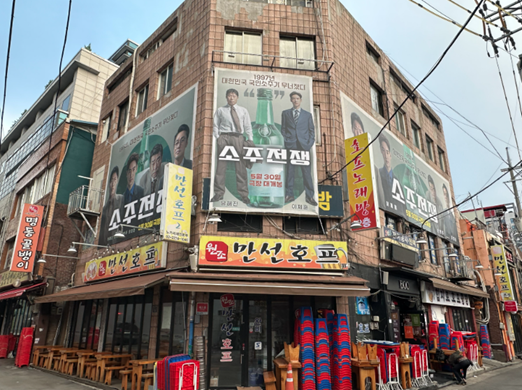 을지로 만선호프 거리 - '소주전쟁'으로 탈바꿈