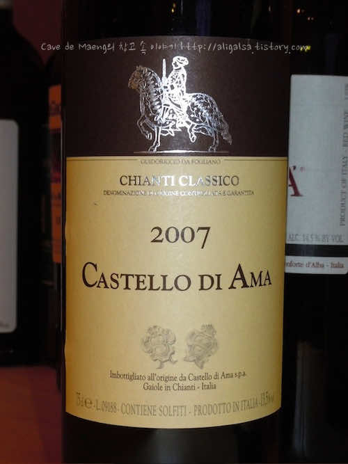 Castello di Ama Chianti Classico 2007