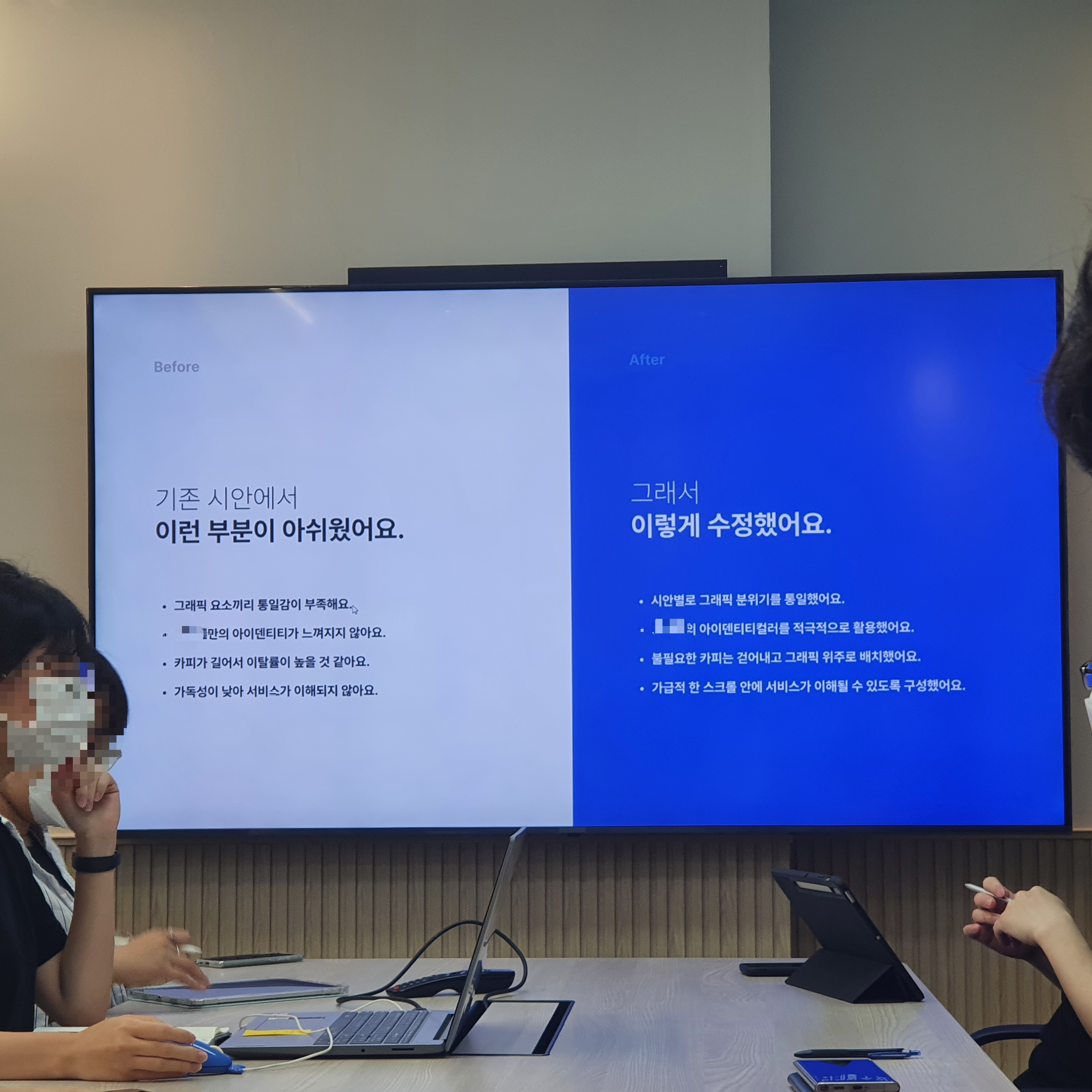 220715 회사가 마음에 들어하는 기획안 - undefined - undefined - "지금 시간되면 회의 들어와" 220715 회사가 마음에 들어하는 기획안 - undefined - undefined - "지금 시간되면 회의 들어와"