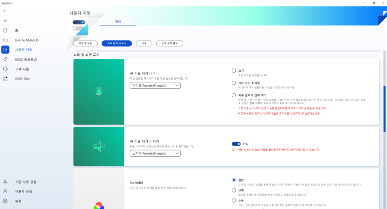 asus 대학생 노트북 추천, 3