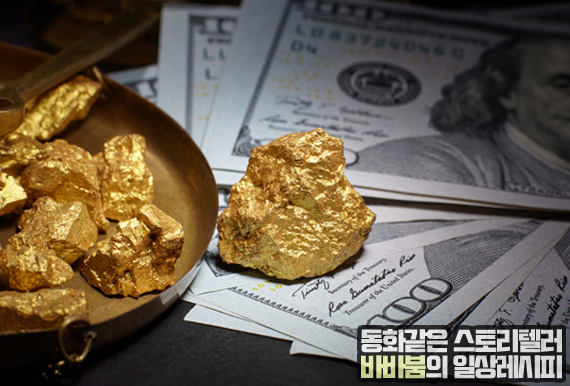  희토류 관련주 대장주 수혜베스트.5