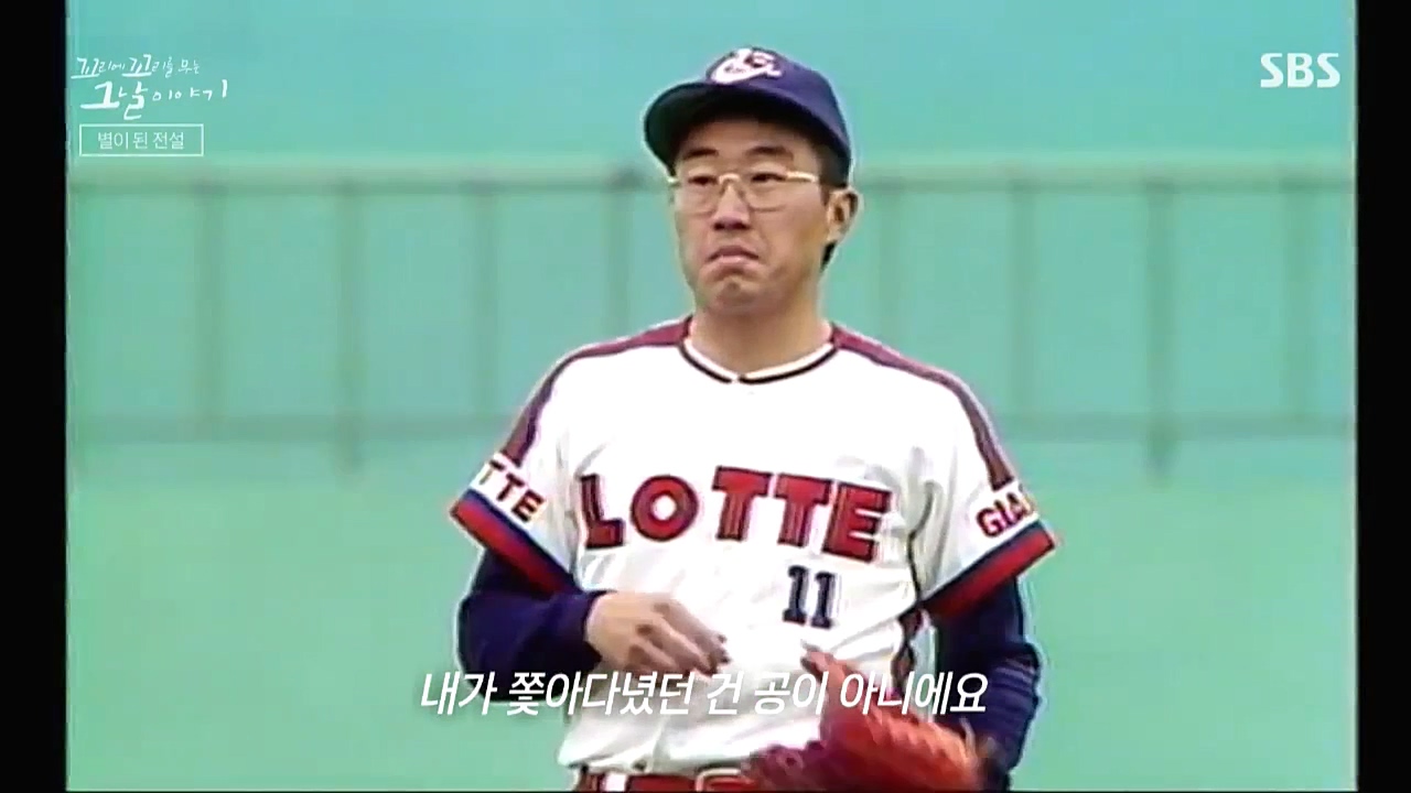 꼬리에 꼬리를 무는 그날 이야기.E50.221021p.WANNA.mp4_20221021_193137.048.jpg