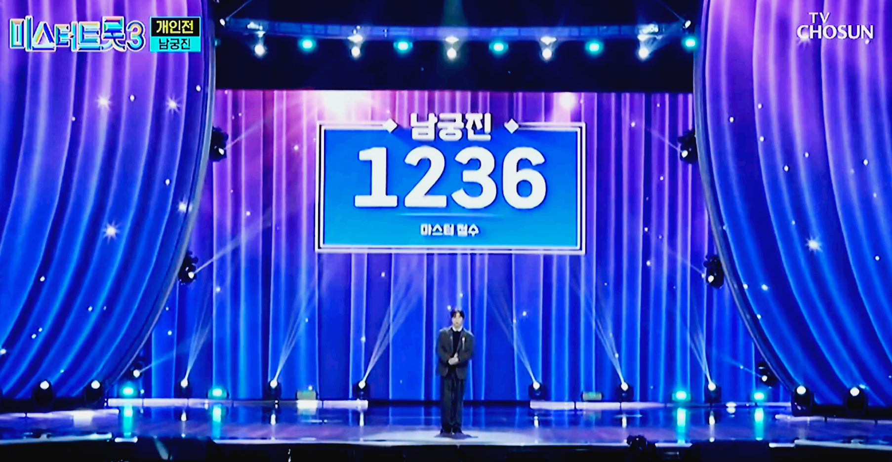 미스터트롯3