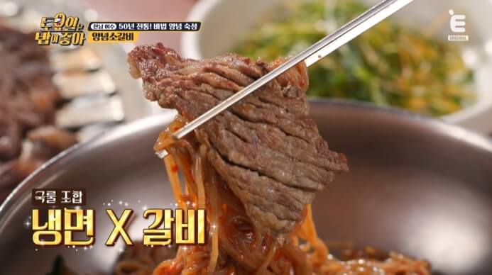 냉면-갈비
