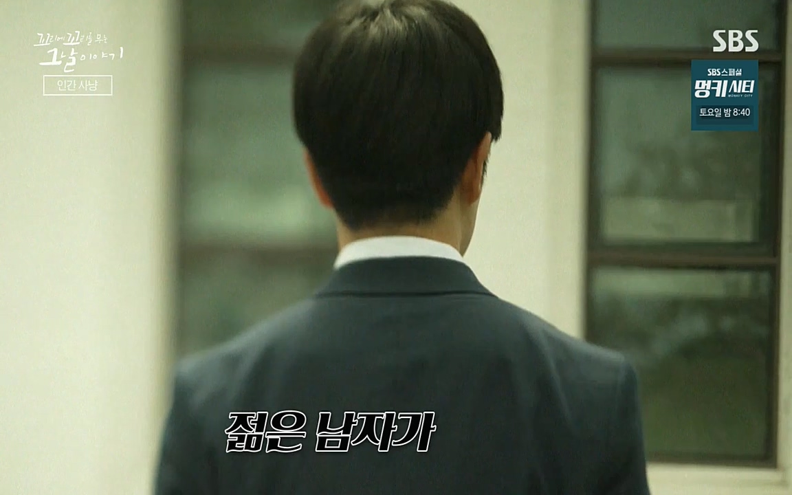 5.18 특집 꼬리에 꼬리를 무는 그날 이야기.E29.220520p-NEXT.mp4_20220520_210628.125.jpg