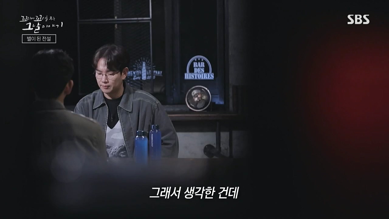 꼬리에 꼬리를 무는 그날 이야기.E50.221021p.WANNA.mp4_20221021_193510.851.jpg