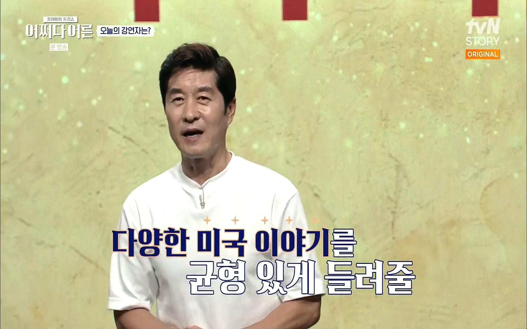 어쩌다 어른.E09.220804p.H264-F1RST.mp4_20220918_183602.838.jpg