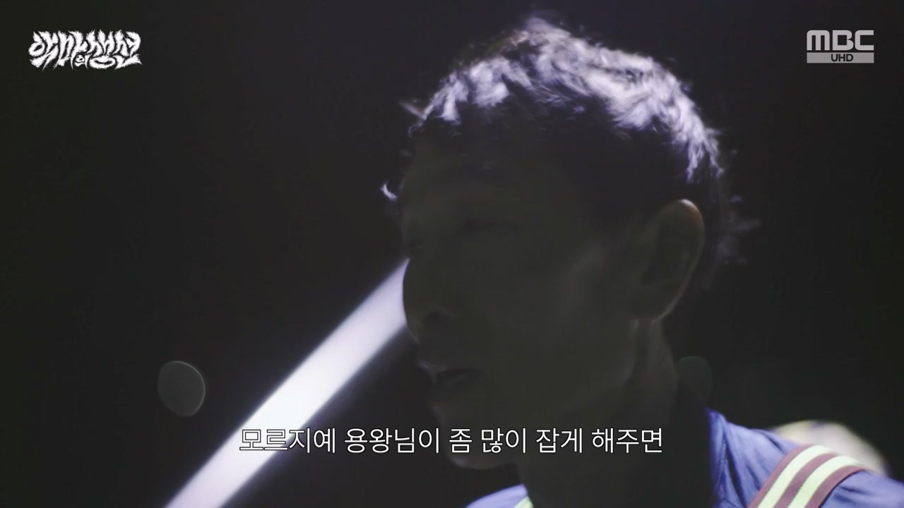 MBC 네트워크특선.E1670.240403p-NEXT.mp4_20240403_205604.438.jpg