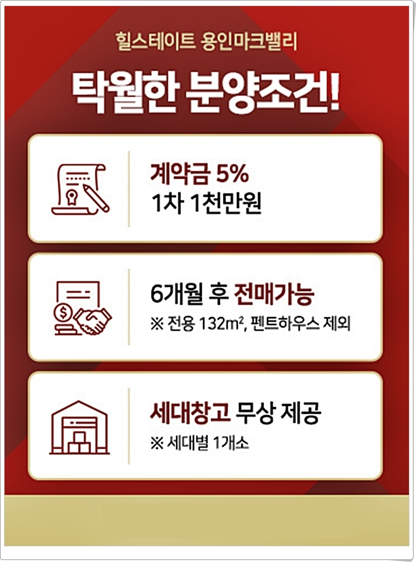 용인정보 이미지