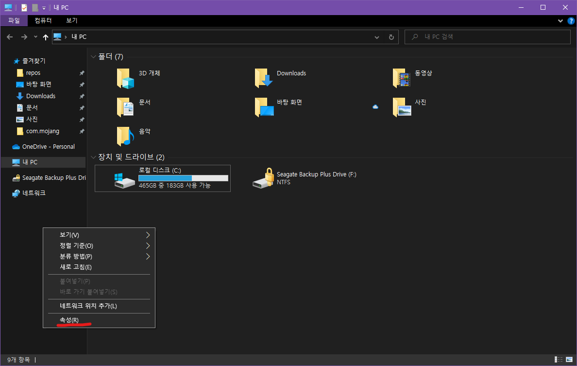SSH Windows OS SSH Bad Owner Or Permissions ssh-windows-os-ssh-bad-owner-or-permissions