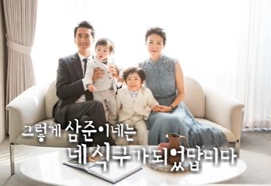  신현준 아내 김경미 나이 자녀 캠핑장 삼계라면 프로필 필모그래피 슈돌 411회