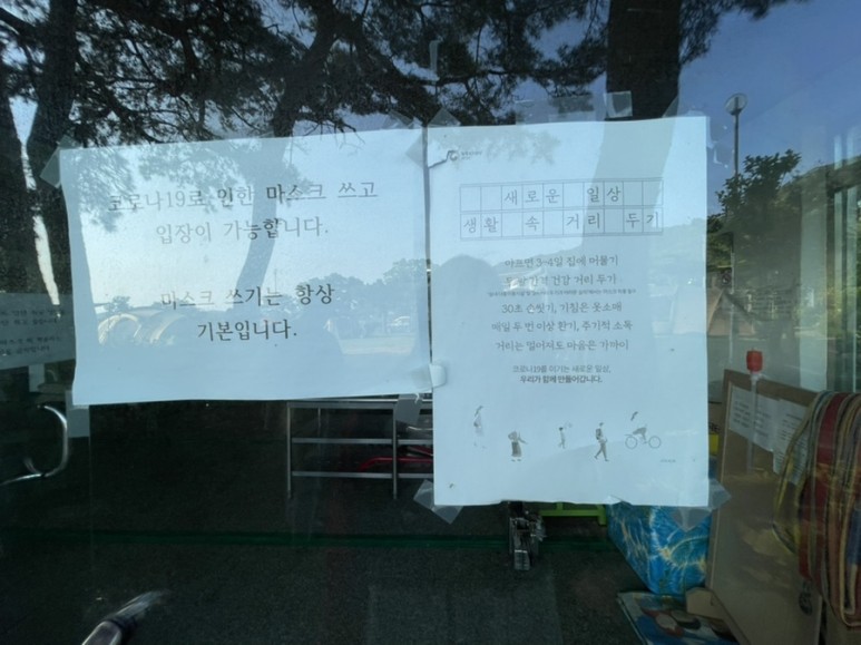 [트립] 대천오토캠핑장_캠핑 후기! #캠핑 #캠핑장 #대천캠핑 6