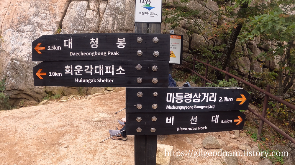 설악산소공원 주차장 12