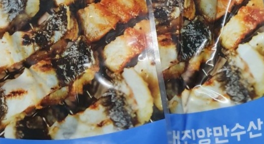 대진수산 이미지