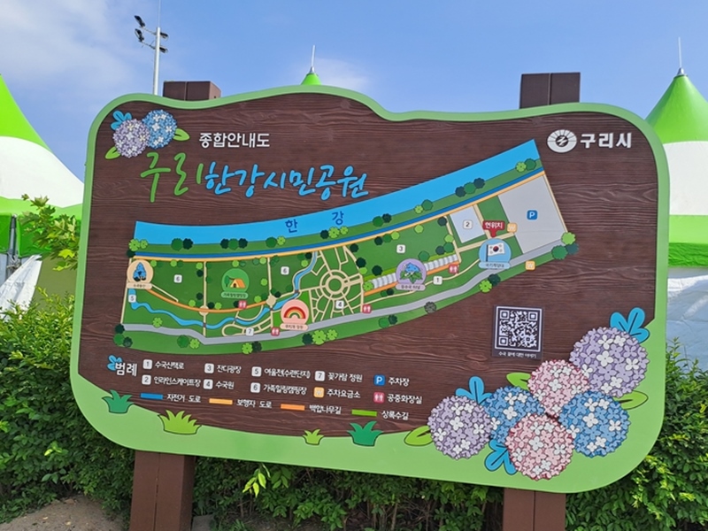 구리한강시민공원-map