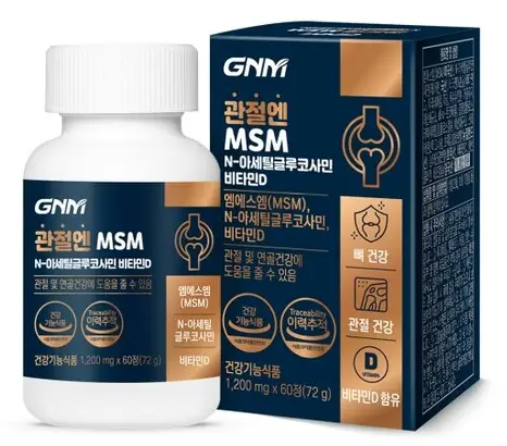 GNM 관절엔 MSM