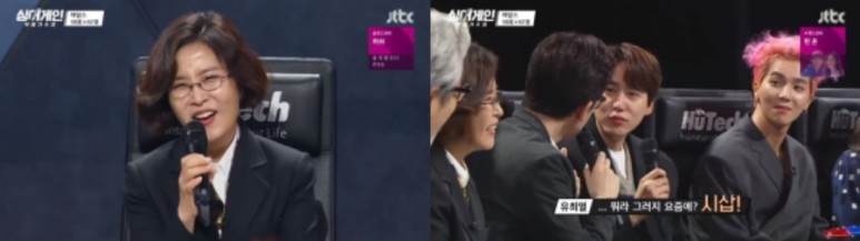  5호 윤설하 1호 가수 벤티 시삽 뜻 싱어게인 56호 다린 궁금