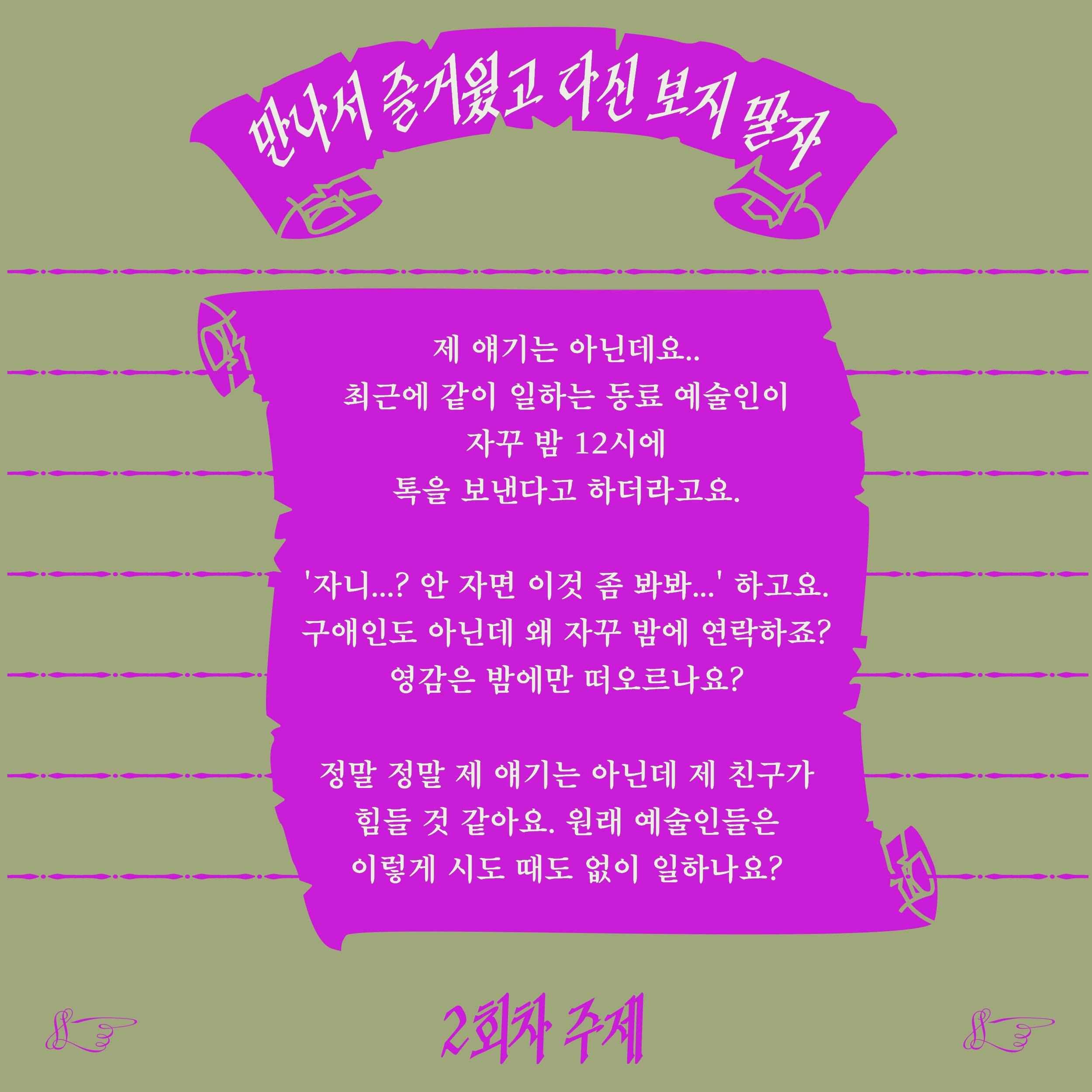 미니살롱 이미지