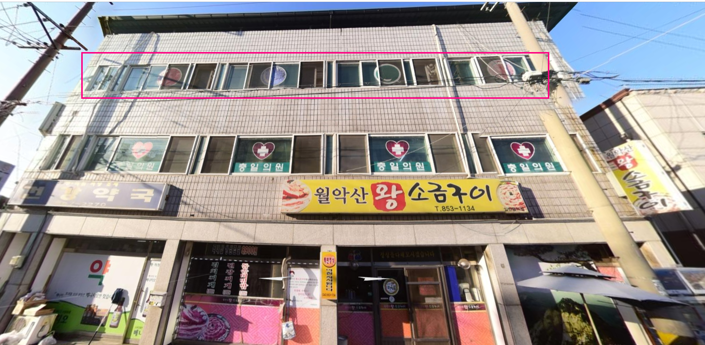  [언어발달지연] 징검다리 언어심리 센터_충일의원 발달클리닉 #언어치료 1회차_소아정신과 가기전에 언어치료부터!!