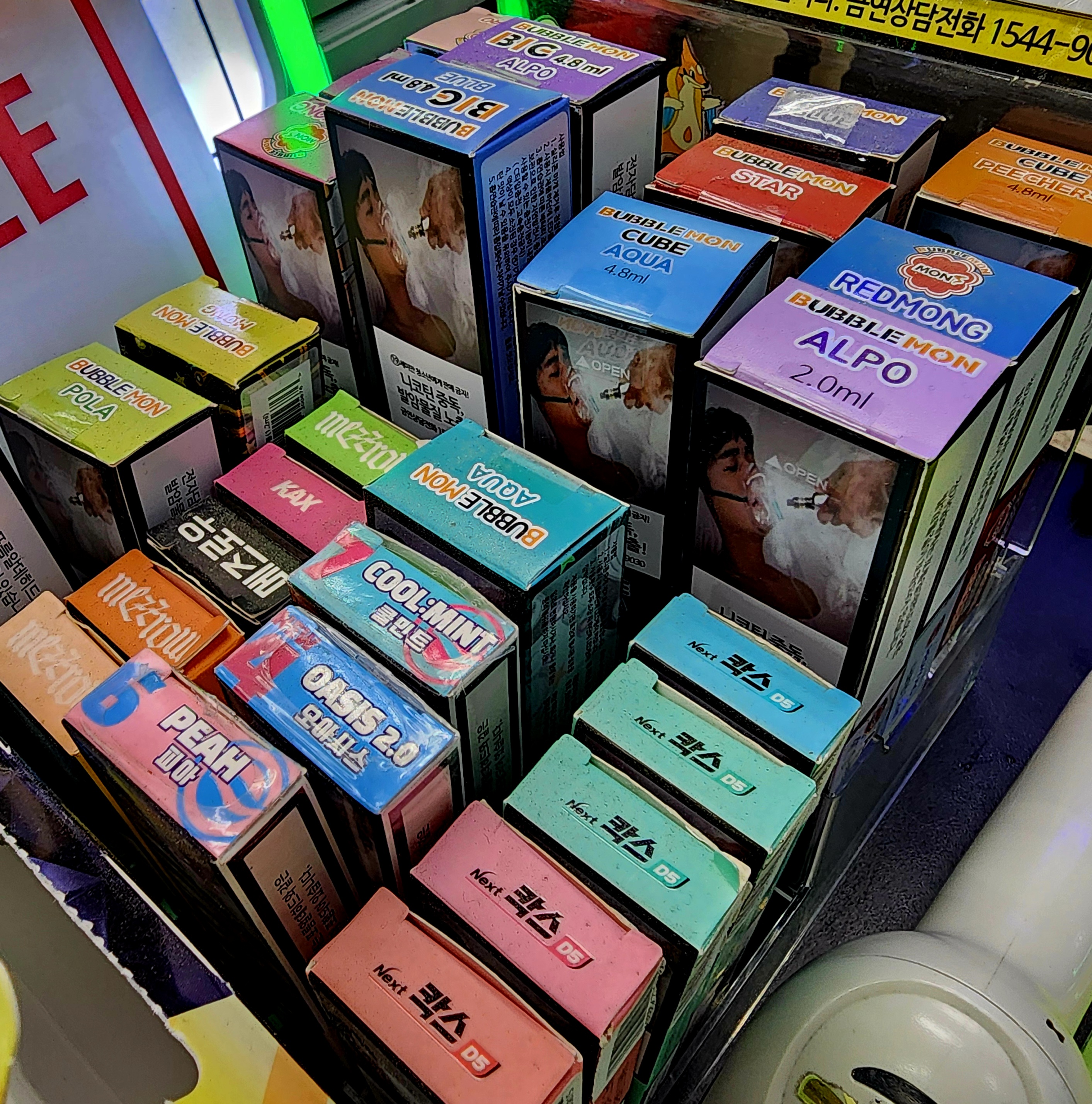 글로벌전자담배 이미지