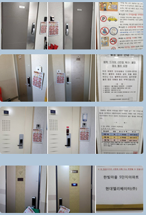 진로마트 이미지