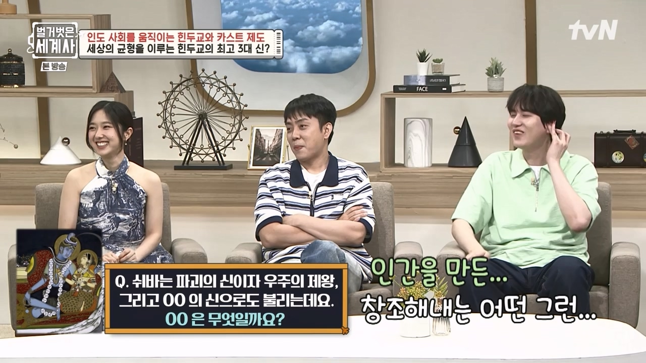 벌거벗은 세계사.E115.230906p-NEXT.mp4_20240406_181733.200.jpg