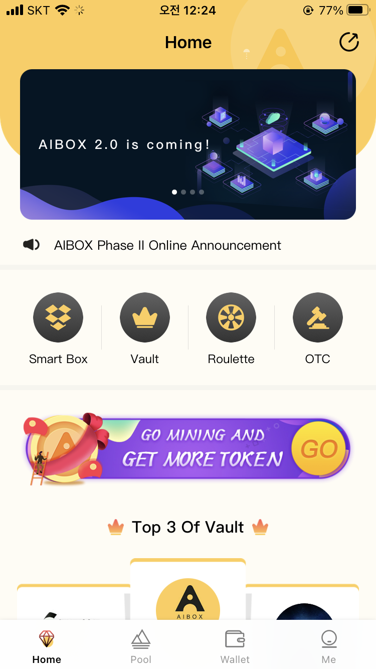  모바일 암호(가상)화폐 AIBOX 버전 2단계 업데이트 후 채굴방법은?