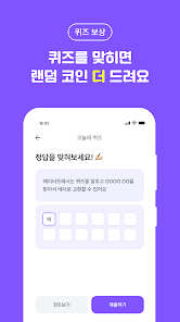 비트버니