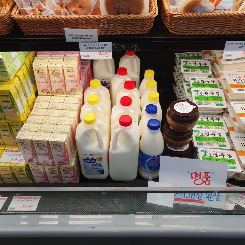  호주 일상 #2 - 커피 한잔 마시는 여유, 에어프라이어 사고 싶다.