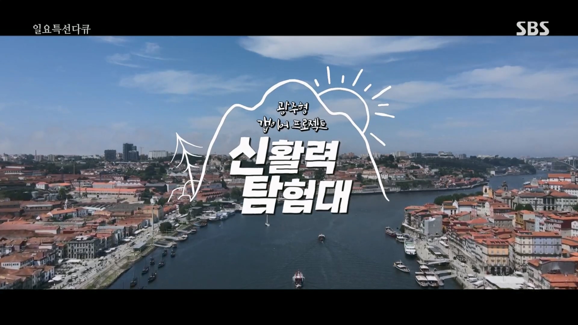 일요 특선 다큐멘터리.E326.231029p.H264-F1RST.mp4_20231029_153518.150.jpg