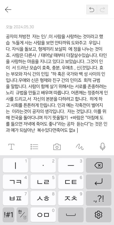 갤럭시 S24 울트라 유용한 기능 정리 - 갤럭시 S24 울트라 유용한 기능 정리 - 사용 가능한 스토리지(저장 용량) (GB) 231.0 GB / 486.1 GB / 996.5 GB 갤럭시 S24 울트라 유용한 기능 정리 - 갤럭시 S24 울트라 유용한 기능 정리 - 사용 가능한 스토리지(저장 용량) (GB) 231.0 GB / 486.1 GB / 996.5 GB