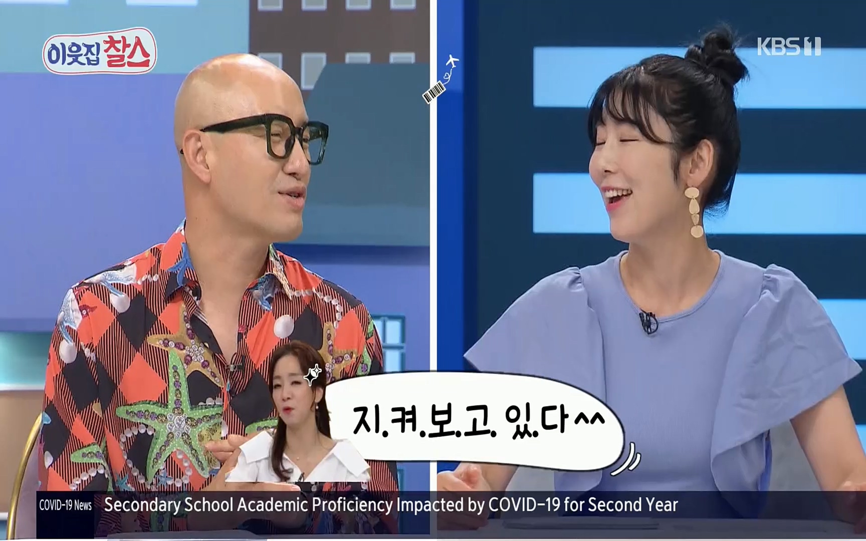 이웃집 찰스.E342.220614p.H264-F1RST.mp4_20220615_204202.543.jpg