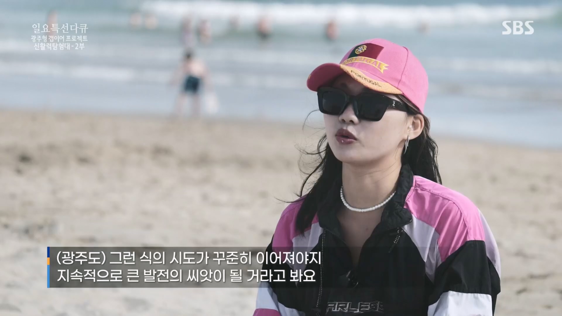 일요 특선 다큐멘터리.E326.231029p.H264-F1RST.mp4_20231029_160653.737.jpg